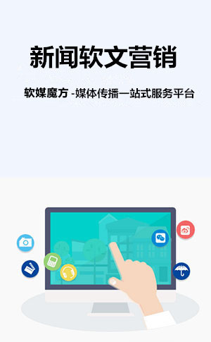 盐城网络营销